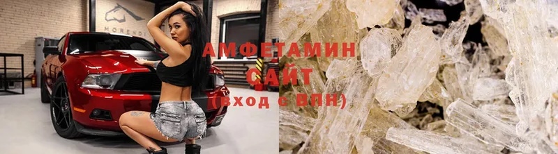 купить   Катайск  Амфетамин Premium 