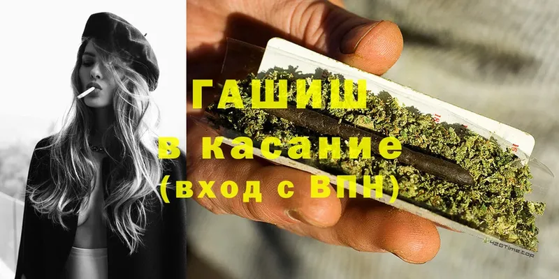 ГАШИШ Cannabis  купить наркотики сайты  Катайск 