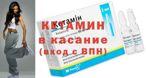 спайс Вязники