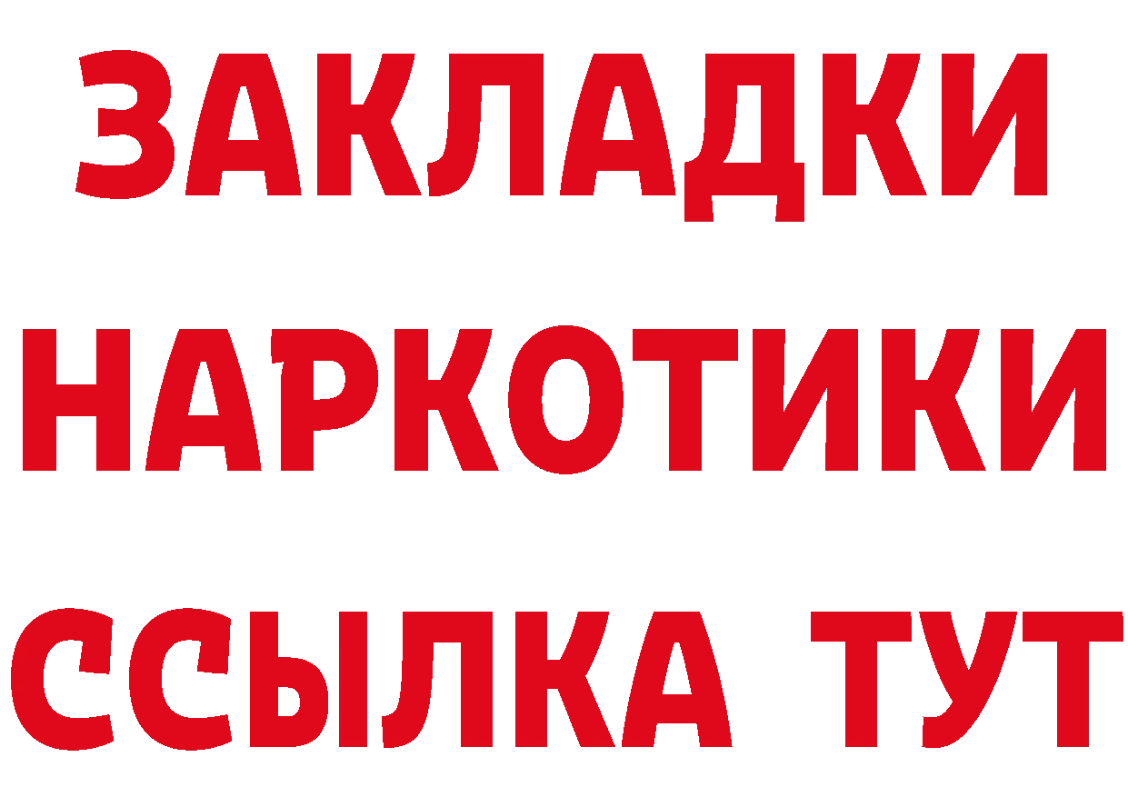 МЯУ-МЯУ 4 MMC онион это кракен Катайск